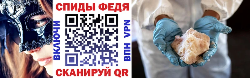 Амфетамин VHQ Покровск