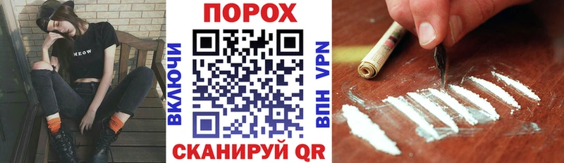 АМФЕТАМИН Premium  гидра как зайти  Покровск 