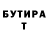 Метадон VHQ PushocheK YT
