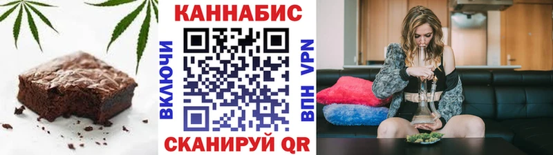 Canna-Cookies конопля  сайты даркнета Telegram  Покровск  закладки 