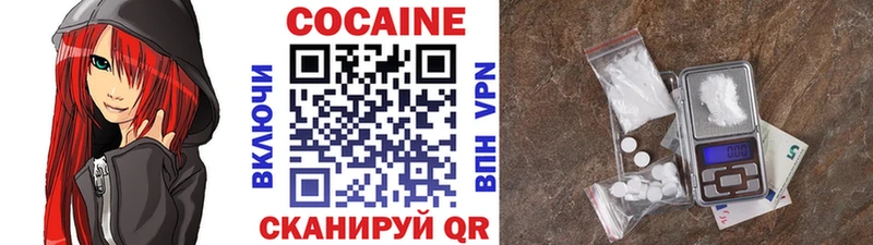 наркотики  Покровск  гидра ТОР  COCAIN 99% 