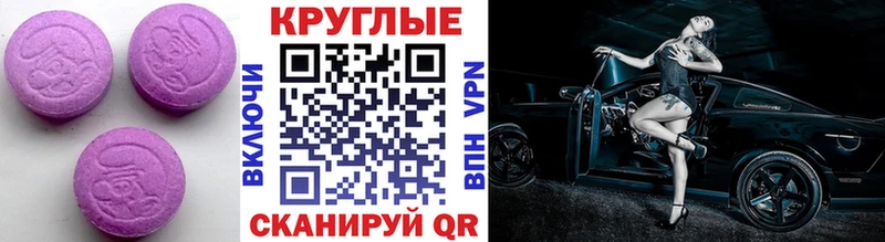где купить Покровск Экстази Дубай