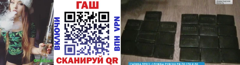 ГАШ индика сатива  наркотики  Покровск 