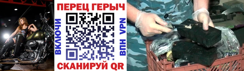 купить закладку  Покровск  Героин Heroin 
