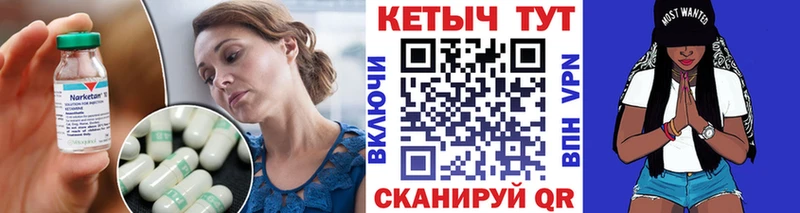 как найти наркотики  Покровск  КЕТАМИН ketamine 