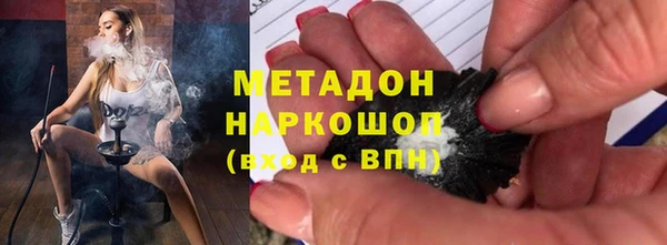 бутик Армянск