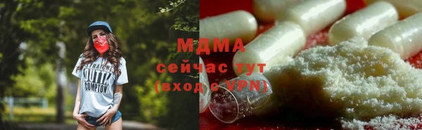 бутик Армянск