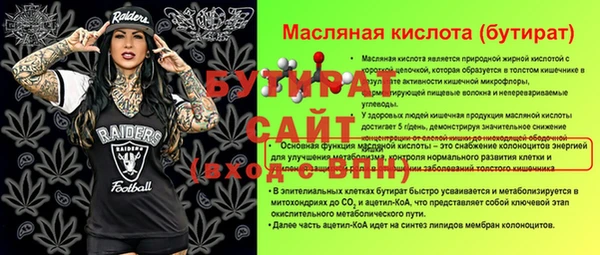 гашик Арсеньев