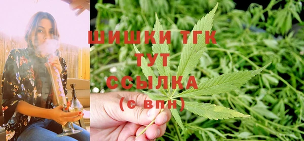 бутик Армянск