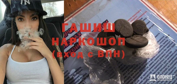 бутик Армянск