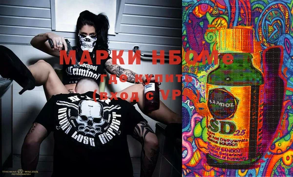 бутик Армянск