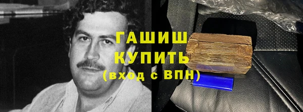 бутик Армянск