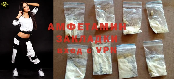 бутик Армянск