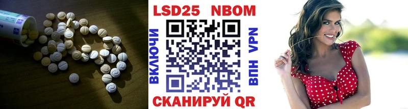 где купить Покровск Лсд 25 экстази кислота