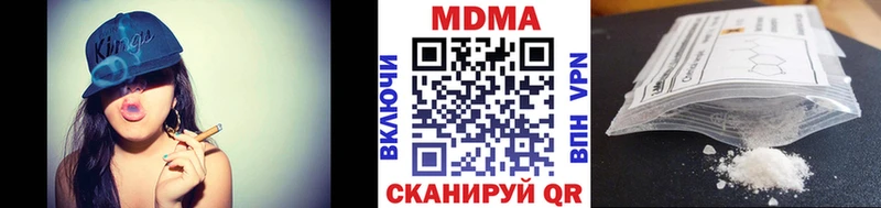 МДМА кристаллы  Покровск 