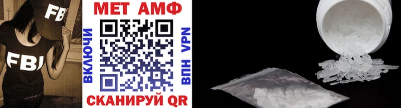 Первитин кристалл  KRAKEN ТОР  нарко площадка официальный сайт  Покровск 