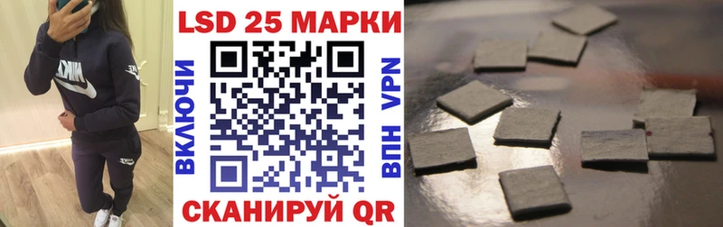 Марки 25I-NBOMe 1,8мг  Покровск 