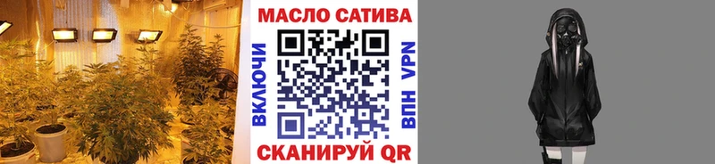 Дистиллят ТГК THC oil  как найти наркотики  Покровск 