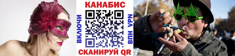 Канабис индика кракен зеркало Покровск